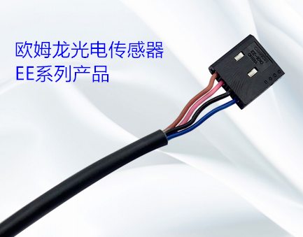 光電傳感器的類(lèi)型有哪幾種？光電傳感器的操作方式有哪些？