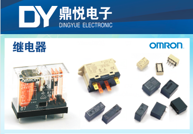 歐姆龍電子部件在數機床中的應用