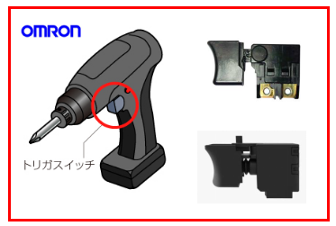 電動(dòng)工具的構造原理，板機開(kāi)關(guān)起到什么作用呢？